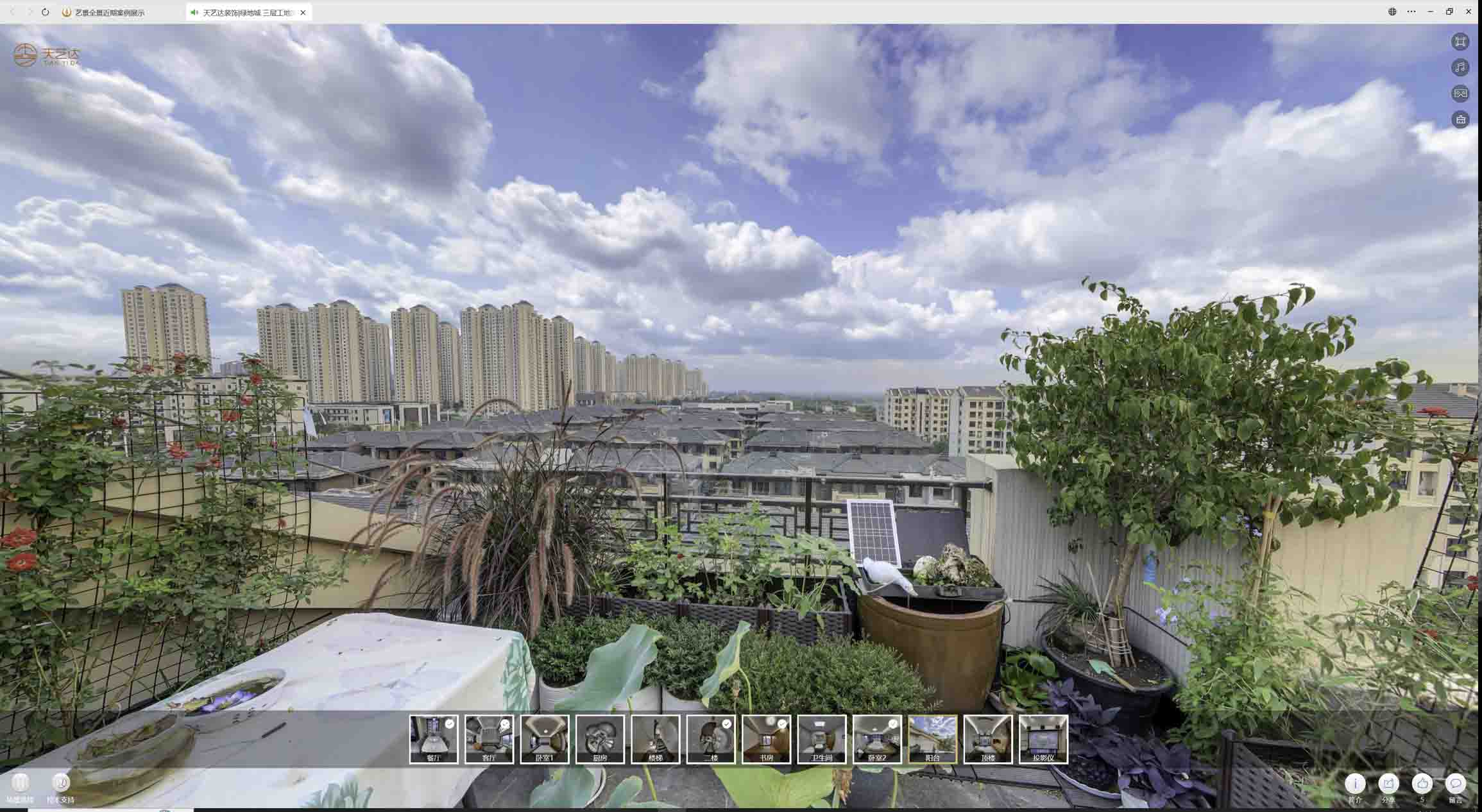 南康喻德江陶瓷馆